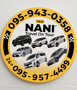 แท็กซี่อยุธยา เบอร์โทรแท็กซี่อยุธยา บริการเหมาแท็กซี่ออนไลน์ 24 ชั่วโมง บริการเหมาแท็กซี่ทั่วไทย บริการรับ-ส่งสนามบิน โรงแรม สถานที่ท่องเที่ยวต่างๆ ติดต่อสอบถามครับ 0959430358