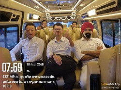 รับแขกVIP