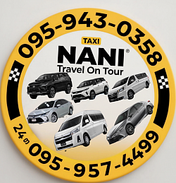 บริทัษนานิทราเวลออนทัวร์ยินดีทุกการเดินทาง