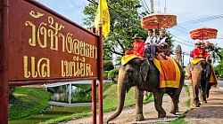 เชิญชวนขี่ช้างชมโบราณสถาณ